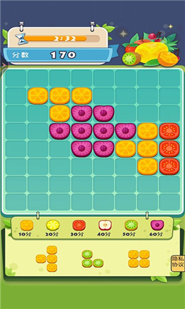 水果哒哒哒截图欣赏