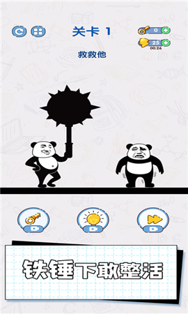 给我整不会了截图欣赏