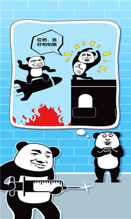 给我整不会了截图欣赏