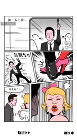 下跪天堂截图欣赏