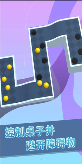 快速滚球截图欣赏