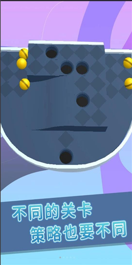 快速滚球截图欣赏