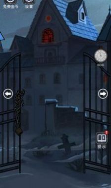 只有一个真相截图欣赏