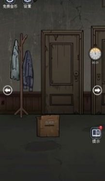 只有一个真相截图欣赏