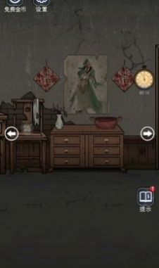 只有一个真相截图欣赏