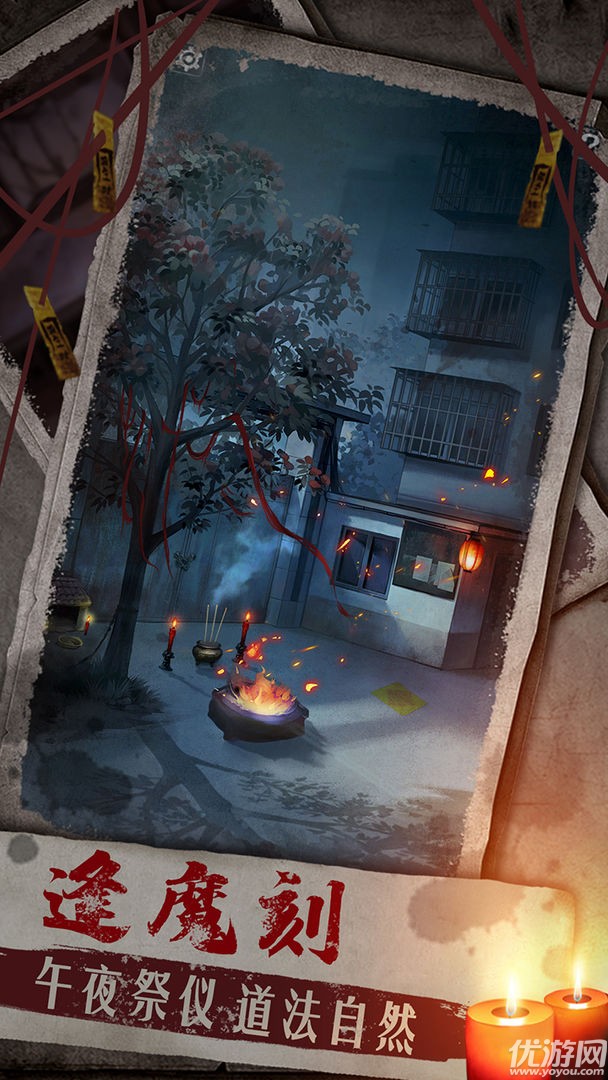 双生怨截图欣赏