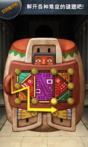 锁死的房间截图欣赏