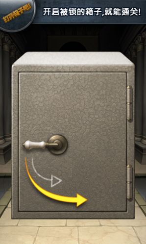 锁死的房间截图欣赏