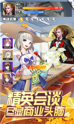 全民接快递截图欣赏