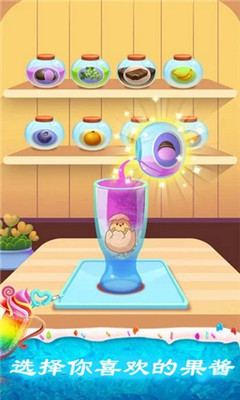 做蛋糕小铺截图欣赏