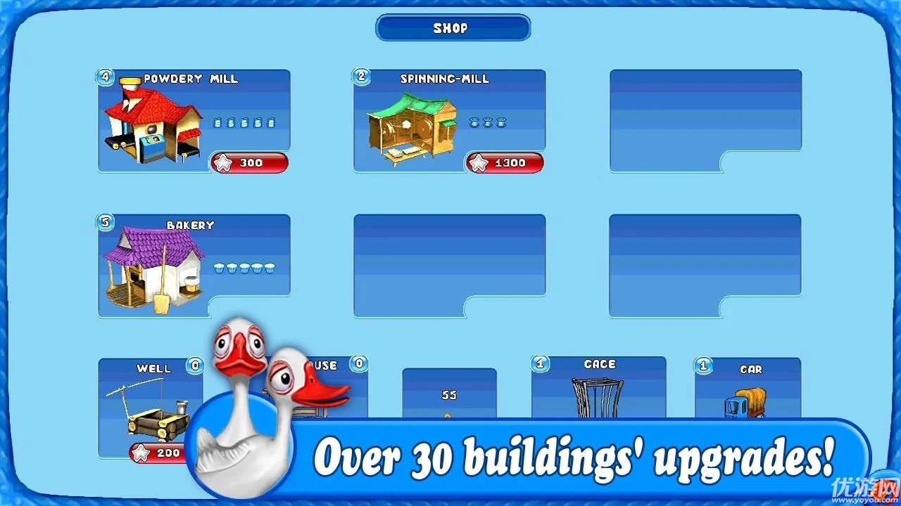 农场狂潮2截图欣赏