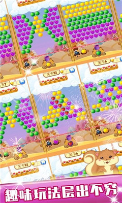 魔法水果泡泡截图欣赏