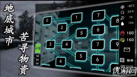 大氧化截图欣赏