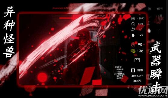 大氧化截图欣赏