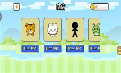 茶叶蛋闯关记截图欣赏