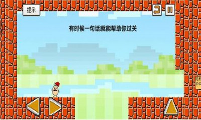 茶叶蛋闯关记截图欣赏