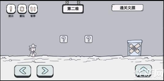 脑洞西游截图欣赏