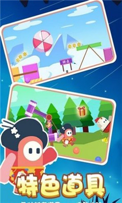 小糖人挑战赛截图欣赏