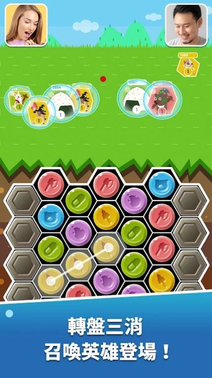 饭团传说截图欣赏