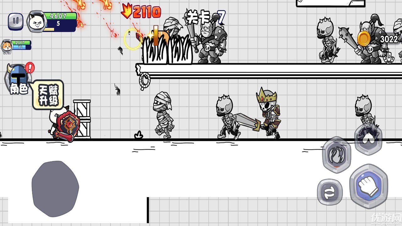 勇敢小喵截图欣赏