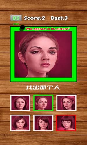 谁是预言家截图欣赏