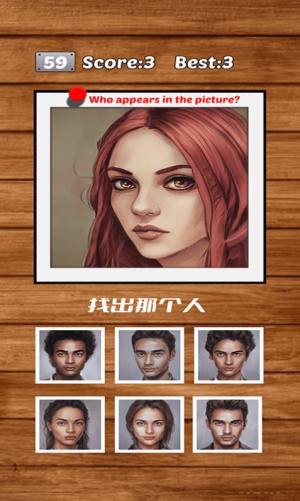 谁是预言家截图欣赏