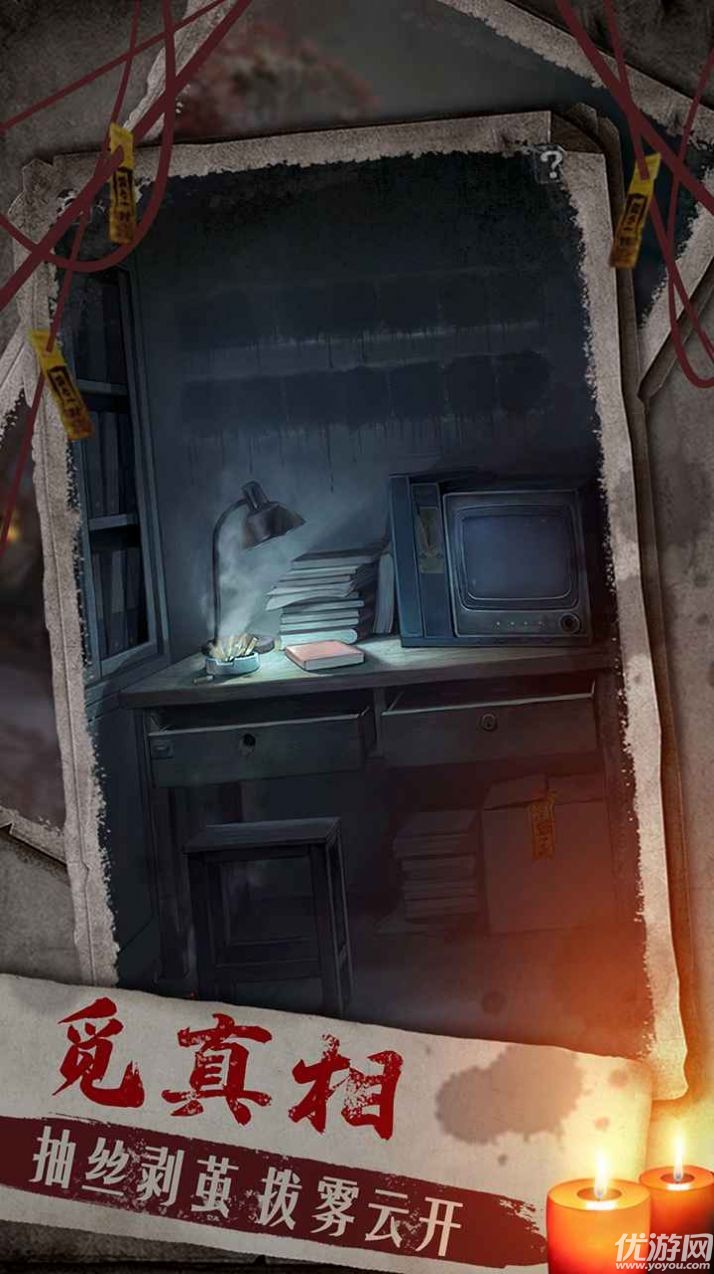 双生怨截图欣赏