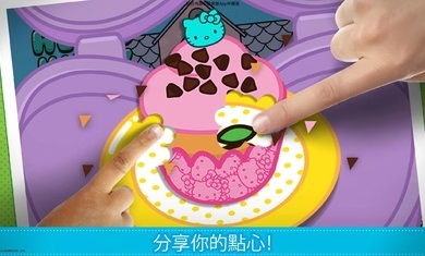 hello kitty便当截图欣赏