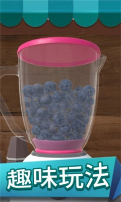 我做咖啡贼6截图欣赏