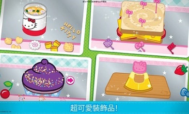 hellokitty梦幻咖啡厅截图欣赏