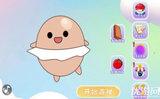 皮皮侠快跑截图欣赏