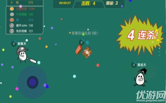 皮皮侠快跑截图欣赏