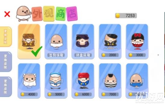 皮皮侠快跑截图欣赏