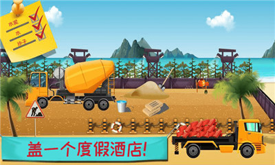 模拟挖掘机建筑截图欣赏