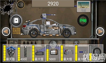 难兄难弟挑战截图欣赏