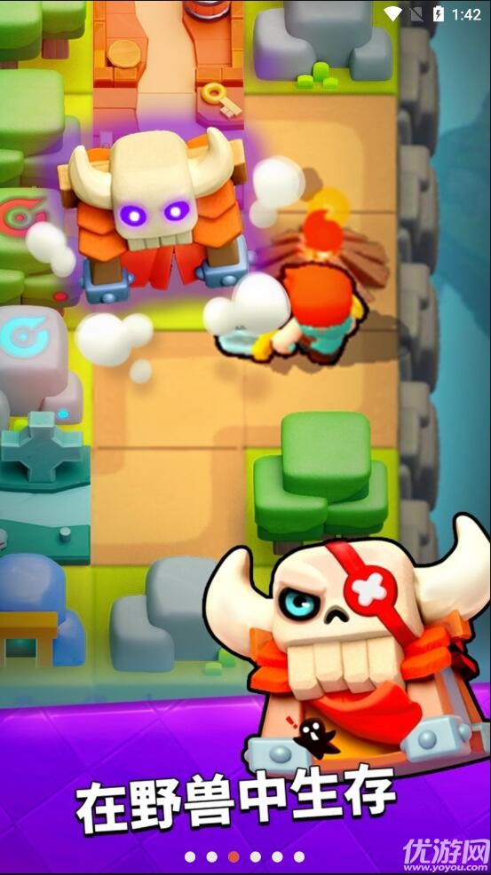 口袋任务截图欣赏