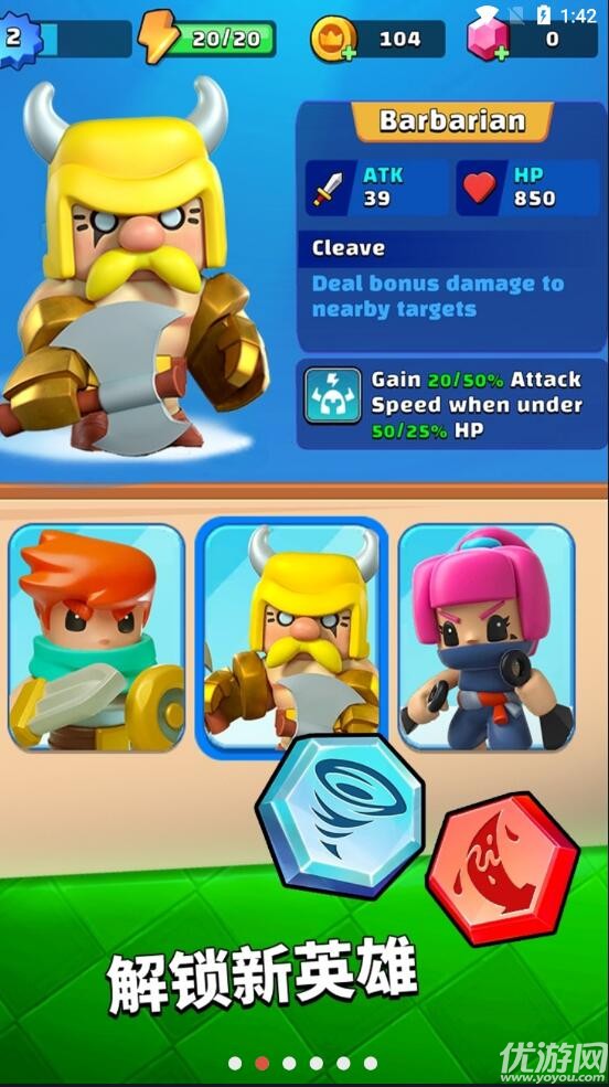 口袋任务截图欣赏