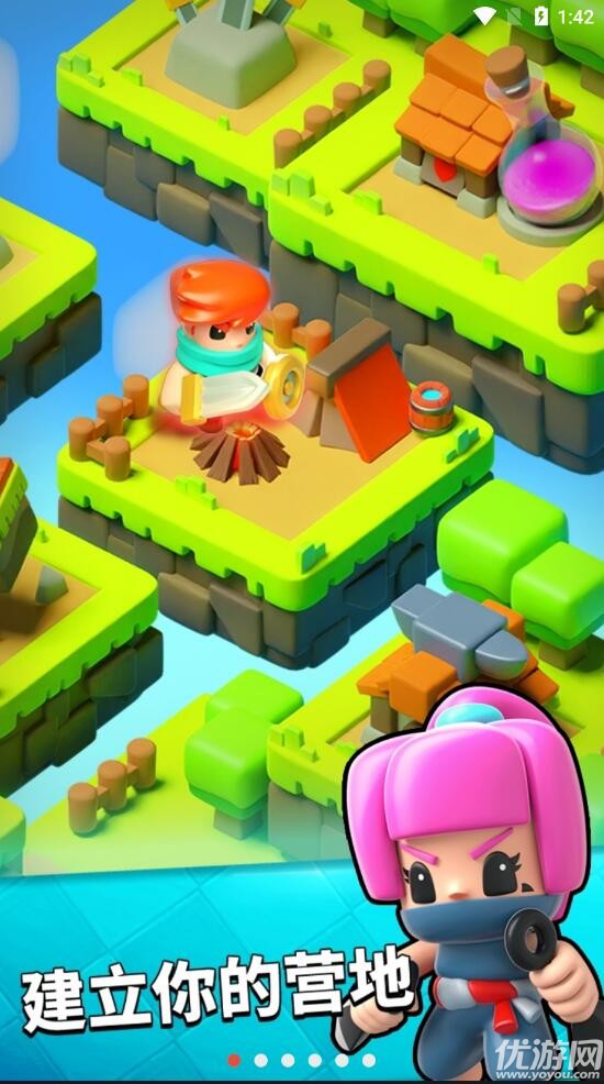 口袋任务截图欣赏