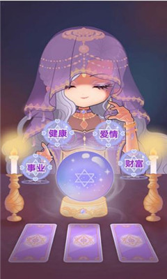 校园男生女生截图欣赏