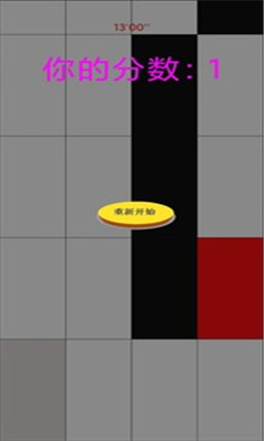 白块千万不要睬截图欣赏