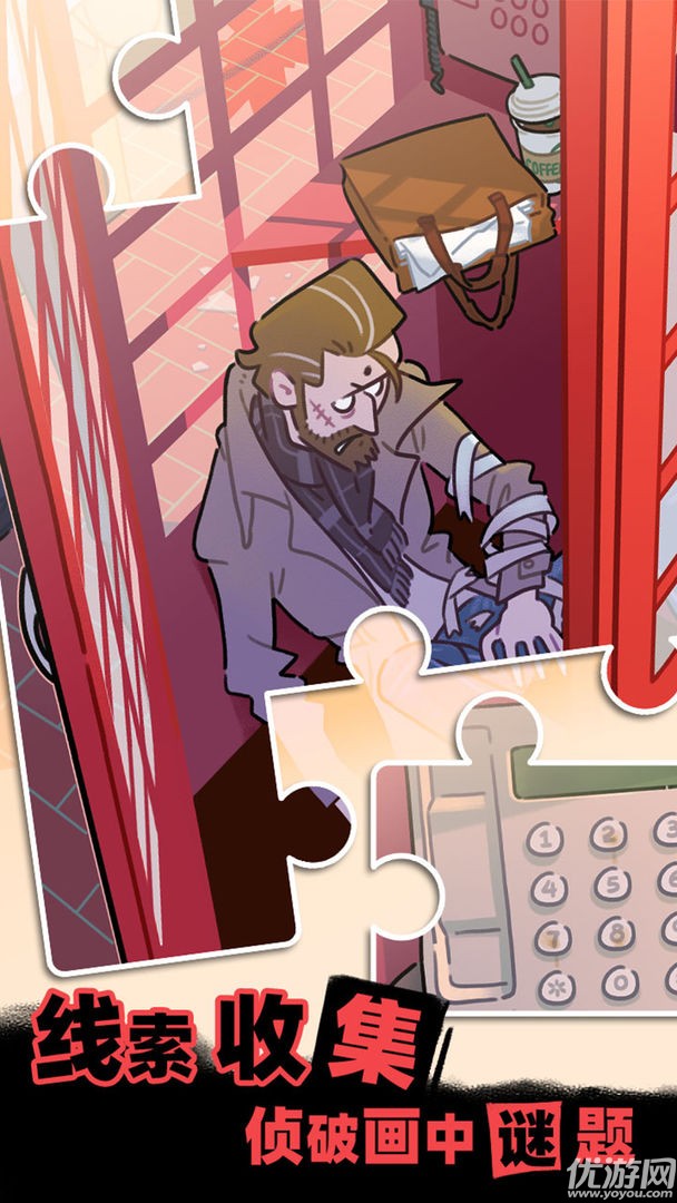 枕边故事截图欣赏