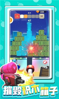 射击我最牛截图欣赏