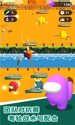 勇者竞技场截图欣赏