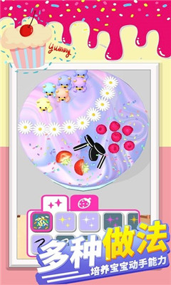 网红公主做蛋糕截图欣赏