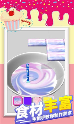 网红公主做蛋糕截图欣赏