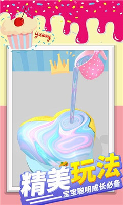 网红公主做蛋糕截图欣赏