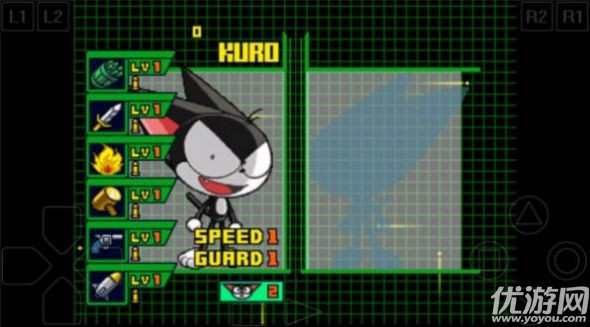 超级酷乐猫截图欣赏