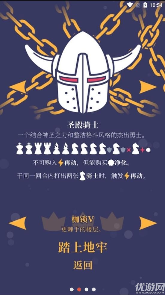 野蛮战卒截图欣赏