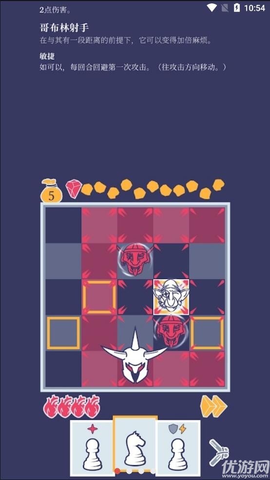 野蛮战卒截图欣赏