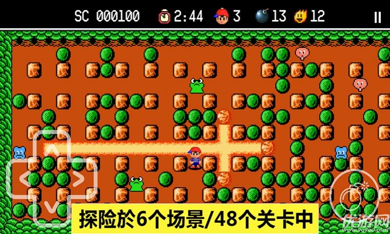 胆小躲起来截图欣赏